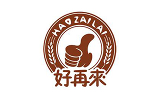 好再來